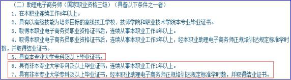文凭不够，证书来凑，有哪些不需要学历可以考