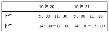 自考考试时间是自己安排的吗？