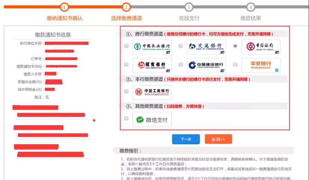 今天开始自考缴费了，要怎么缴费呢？